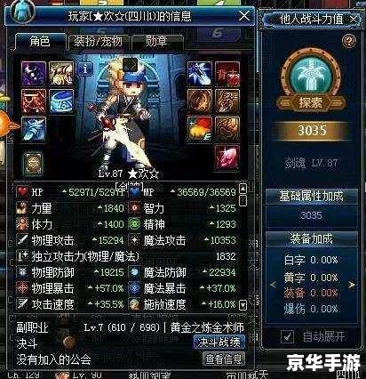 DNF远古套装深度解析:历史的痕迹与战斗力的象征 DNF远古套装深度解析:历史的痕迹与战斗力的象征