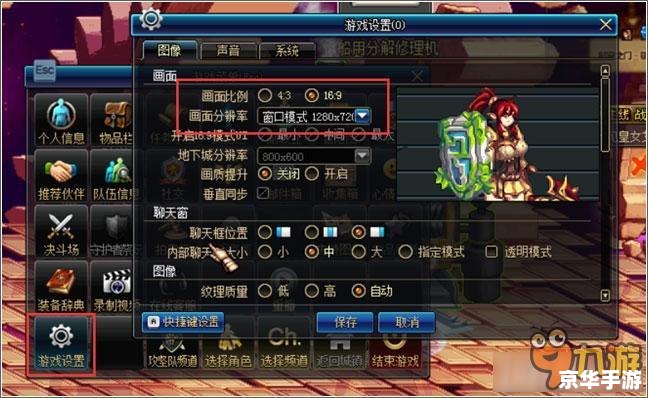DNF远古套装深度解析:历史的痕迹与战斗力的象征 DNF远古套装深度解析:历史的痕迹与战斗力的象征
