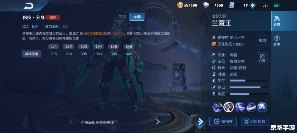 psp灵魂能力 PSP上的刀光剑影:《灵魂能力》系列解析 psp灵魂能力 PSP上的刀光剑影:《灵魂能力》系列解析