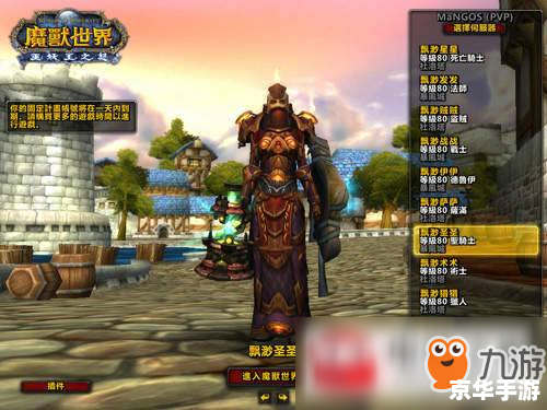**魔兽世界单机版3.35:探索、挑战与无尽的冒险** **魔兽世界单机版3.35:探索、挑战与无尽的冒险**