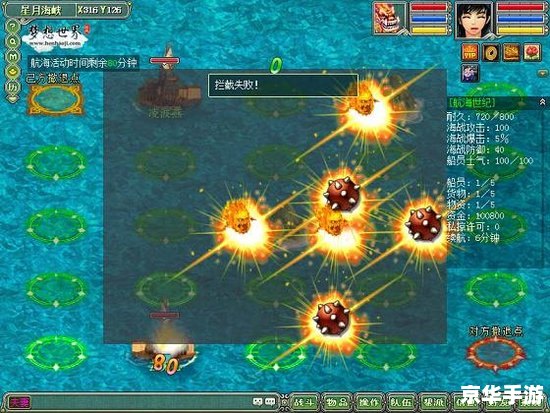 梦想世界跑商:探索、策略与财富的交织之旅 梦想世界跑商:探索、策略与财富的交织之旅