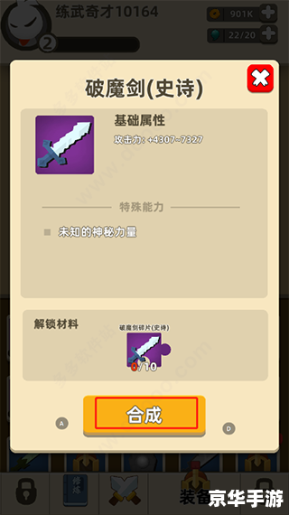 数码大师免费版:让创意无限飞扬的神器 数码大师免费版:让创意无限飞扬的神器