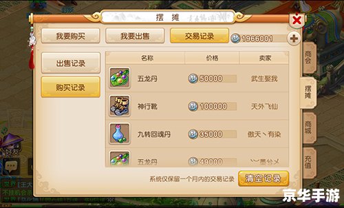 梦幻西游安全模式解除 梦幻西游安全模式深度解析及解除方法 梦幻西游安全模式解除 梦幻西游安全模式深度解析及解除方法
