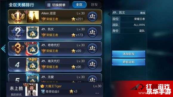 王者荣耀司马懿 王者荣耀中的司马懿:策略与控制的化身 王者荣耀司马懿 王者荣耀中的司马懿:策略与控制的化身