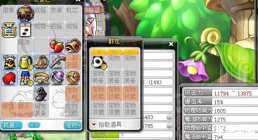 冒险岛机械师三转:技能、装备与策略的全面解析 冒险岛机械师三转:技能、装备与策略的全面解析