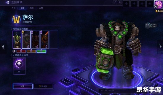 深入解析LOL蝎子:英雄特性与战略应用 深入解析LOL蝎子:英雄特性与战略应用