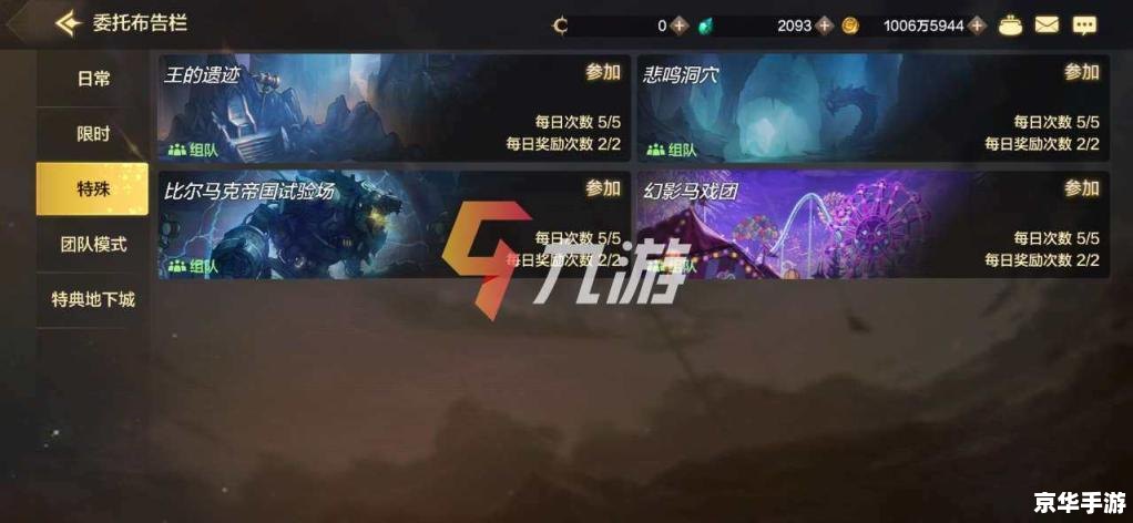 dnf手游吧 DNF手游:经典重现,移动端的冒险与挑战 dnf手游吧 DNF手游:经典重现,移动端的冒险与挑战