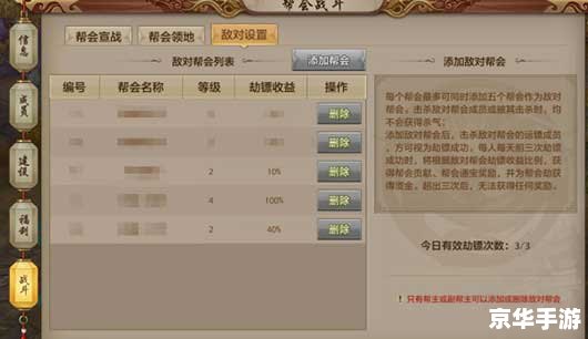天龙八部单机修改器:游戏探索与无尽可能性 天龙八部单机修改器:游戏探索与无尽可能性