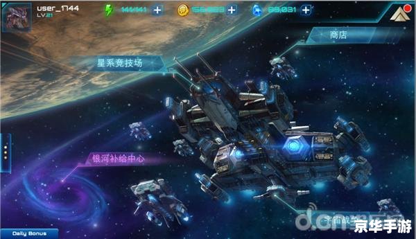星际争霸2账号:探索宇宙战争的无尽魅力 星际争霸2账号:探索宇宙战争的无尽魅力