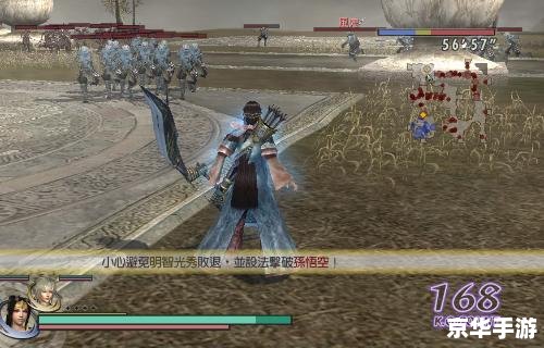 **无双大蛇z孙悟空mod：神话与战斗的完美结合**