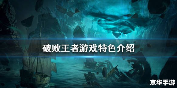 英雄联盟全集:探索游戏背后的世界 英雄联盟全集:探索游戏背后的世界