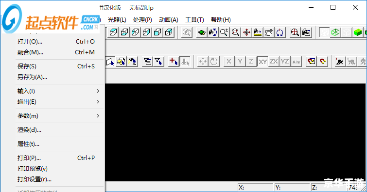 lightscape怎么用 lightscape怎么用