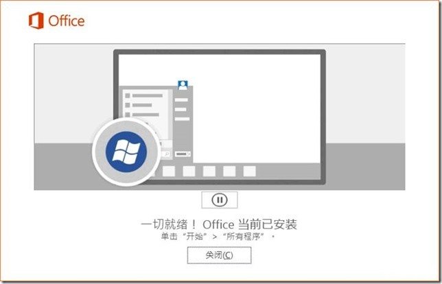 USB电视棒软件安装指南