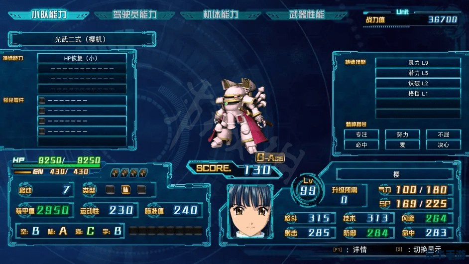 尾行3完美存档 【尾行3】存档全解析：完美攻略与心得分享