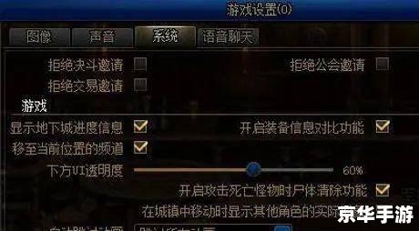 如何使用DNF官网进行游戏操作 如何使用DNF官网进行游戏操作