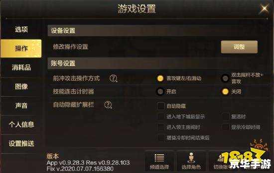 如何使用DNF官网进行游戏操作