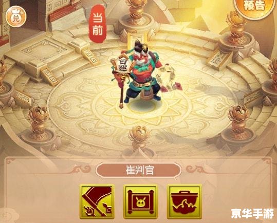 卡布西游太上令 **《卡布西游》中的太上令：探索与挑战**