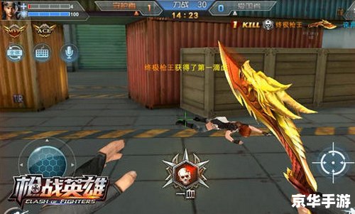 PSP刀魂:掌中之剑,灵魂之战 PSP刀魂:掌中之剑,灵魂之战