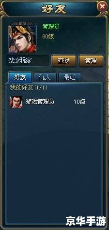 问道推广员号码:揭秘游戏背后的推广大军 问道推广员号码:揭秘游戏背后的推广大军