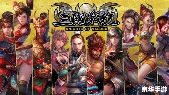 三国群英私服：重温经典，策略之战再度燃起