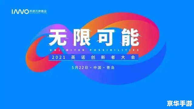 起凡游戏平台官网——探索游戏世界的无限可能 起凡游戏平台官网——探索游戏世界的无限可能