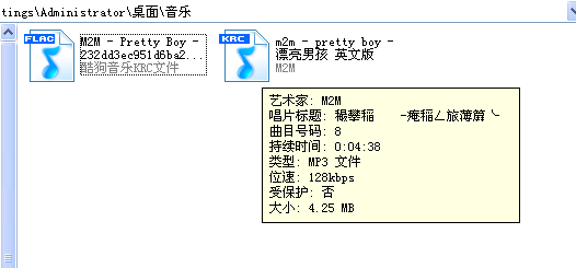 如何安装歌曲打包文件