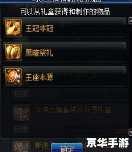 【深度解析】阿修罗加点模拟器:打造最强角色的关键 【深度解析】阿修罗加点模拟器:打造最强角色的关键
