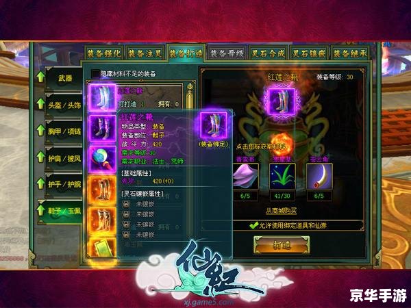 【深度解析】阿修罗加点模拟器:打造最强角色的关键 【深度解析】阿修罗加点模拟器:打造最强角色的关键