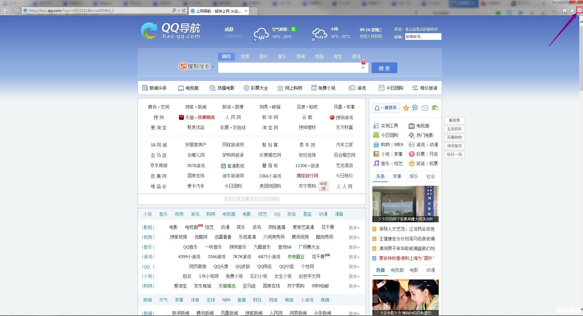 ie浏览器在哪 ie浏览器在哪