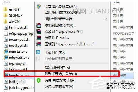 ie浏览器在哪