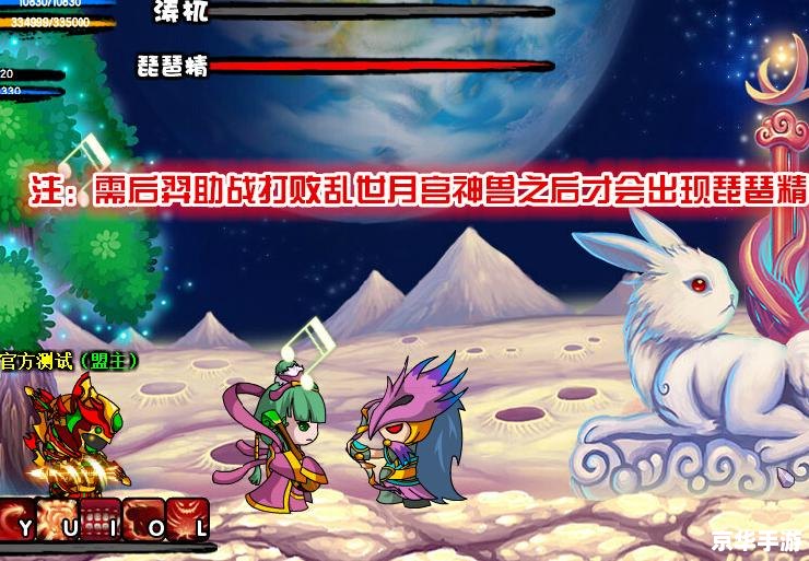 造梦西游3朱雀 造梦西游3:朱雀的秘密与挑战 造梦西游3朱雀 造梦西游3:朱雀的秘密与挑战