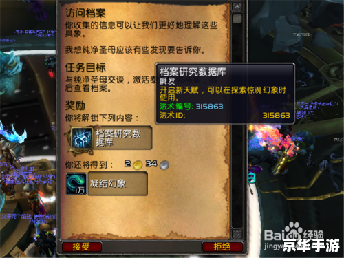 【天赋模拟】游戏:探寻天赋,开启人生新篇章 【天赋模拟】游戏:探寻天赋,开启人生新篇章