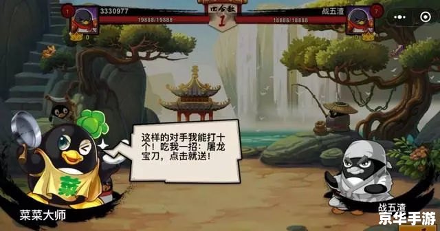 Q宠大乐斗开山斧:游戏中的利器 Q宠大乐斗开山斧:游戏中的利器