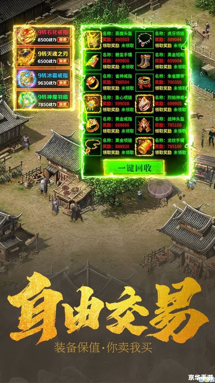【深入探索】:《仙境传说单机版》的游戏魅力与特色 【深入探索】:《仙境传说单机版》的游戏魅力与特色
