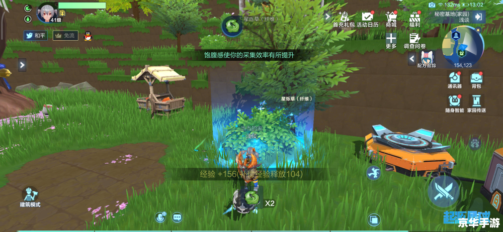 【深入探索】：《仙境传说单机版》的游戏魅力与特色