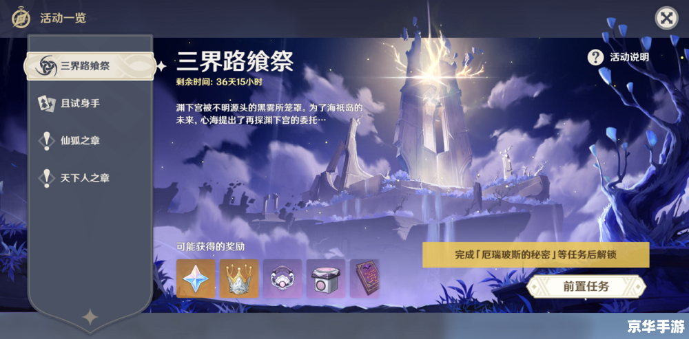 重生之数据天下 数据重生:掌控天下 重生之数据天下 数据重生:掌控天下