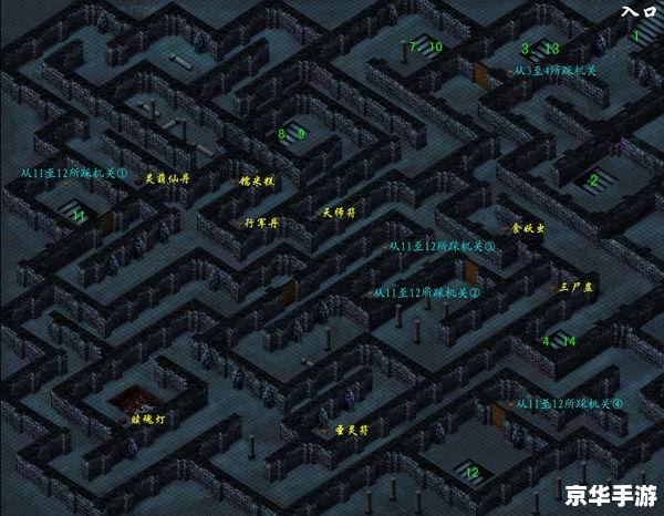 仙剑4迷宫探险之旅 仙剑4迷宫探险之旅