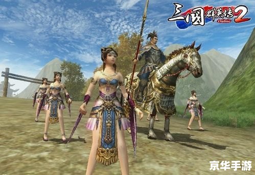 三国群英传私服发布,重温经典,再战沙场! 三国群英传私服发布,重温经典,再战沙场!