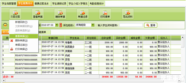 群发软件安装指南:一步步教你如何高效使用 群发软件安装指南:一步步教你如何高效使用