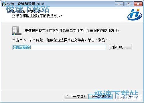 群发软件安装指南:一步步教你如何高效使用 群发软件安装指南:一步步教你如何高效使用