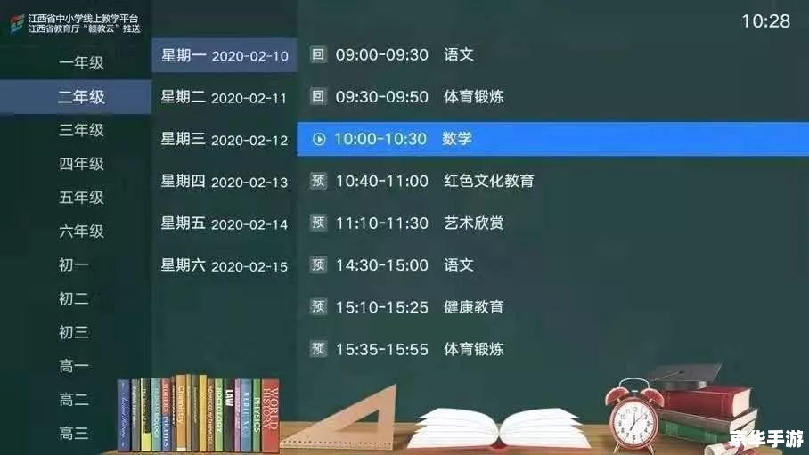 2K12中文版游戏操作指南 2K12中文版游戏操作指南
