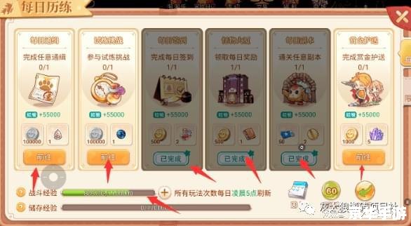 彩虹岛转职全攻略:职业选择与未来发展 彩虹岛转职全攻略:职业选择与未来发展