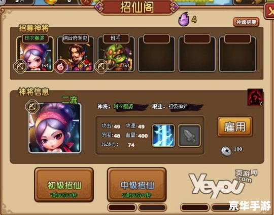 皇家守卫军1.13无敌版:经典塔防游戏的全新体验 皇家守卫军1.13无敌版:经典塔防游戏的全新体验