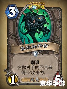 炉石传说勇闯安戈洛:探险与挑战的新篇章 炉石传说勇闯安戈洛:探险与挑战的新篇章