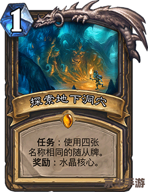 炉石传说勇闯安戈洛：探险与挑战的新篇章