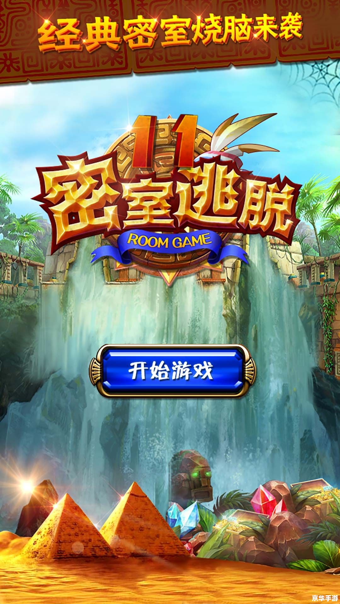 领主之塔怎么进 探索神秘之地:领主之塔的挑战与机遇 领主之塔怎么进 探索神秘之地:领主之塔的挑战与机遇