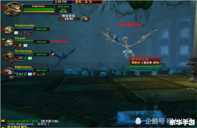 魔兽世界战斗贼天赋 魔兽世界:战斗贼天赋选择与实战应用 魔兽世界战斗贼天赋 魔兽世界:战斗贼天赋选择与实战应用
