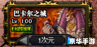dnf黑色大地boss怎么打 DNF黑色大地BOSS攻略 dnf黑色大地boss怎么打 DNF黑色大地BOSS攻略