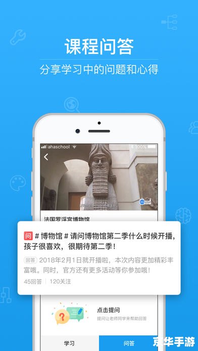 青骄课堂第二课堂登录平台怎么安装 如何安装并使用青骄课堂第二课堂登录平台 青骄课堂第二课堂登录平台怎么安装 如何安装并使用青骄课堂第二课堂登录平台