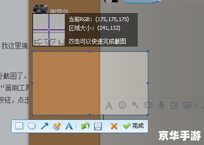 qq拼音怎么安装 QQ拼音输入法的安装教程 qq拼音怎么安装 QQ拼音输入法的安装教程